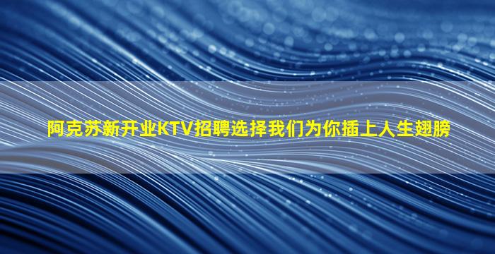天津夜场招聘